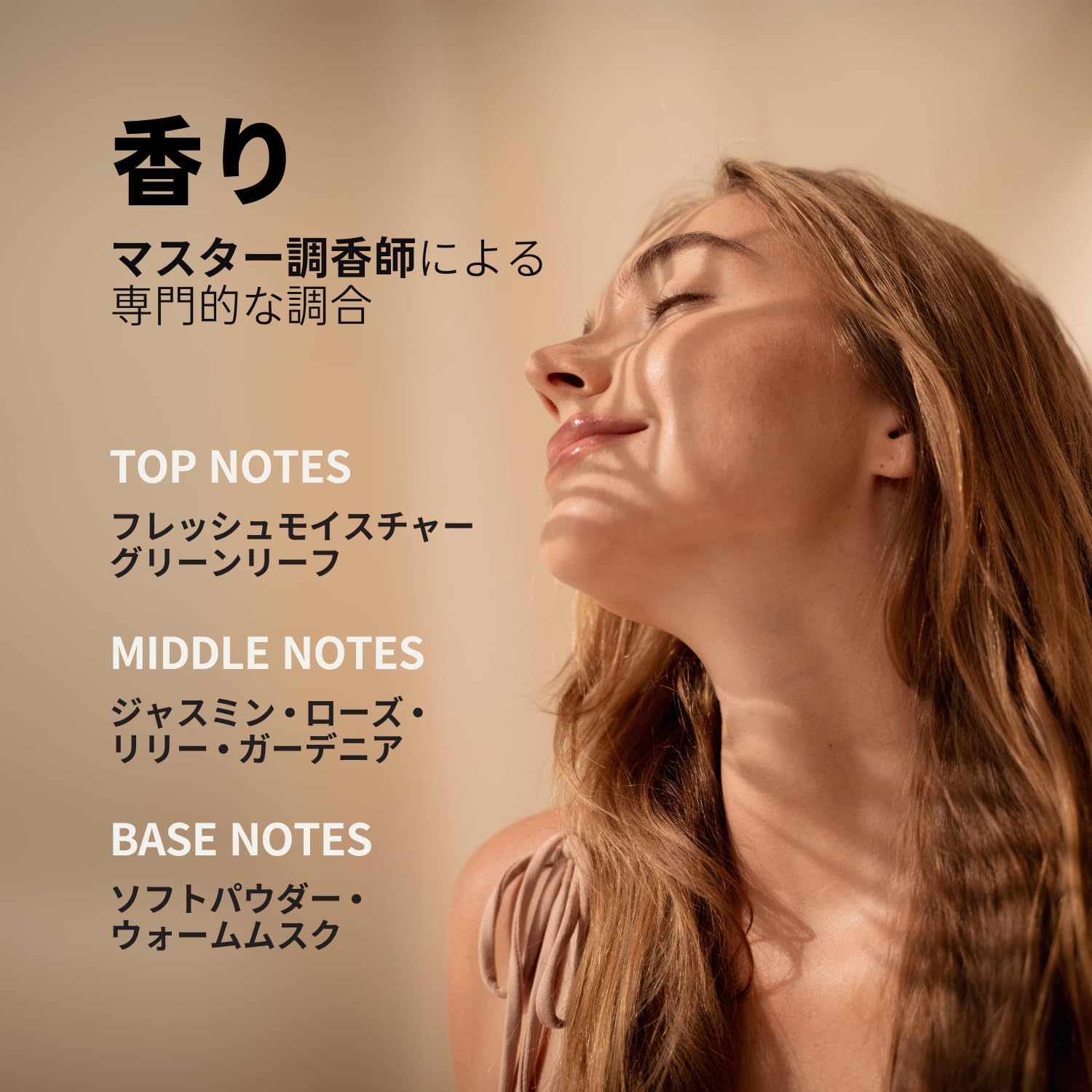 女性向け柿渋シャンプー