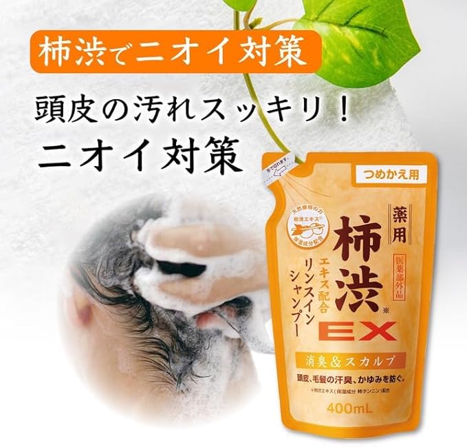 男女問わず使えるやさしい処方