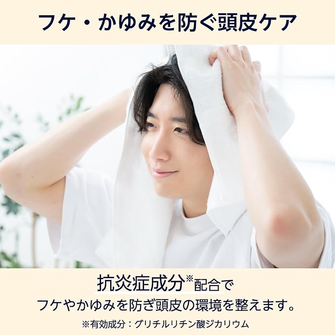 柿渋シャンプーで頭皮と髪をすっきり清潔に